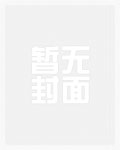 东方Project 想品尝慧音老师的味道